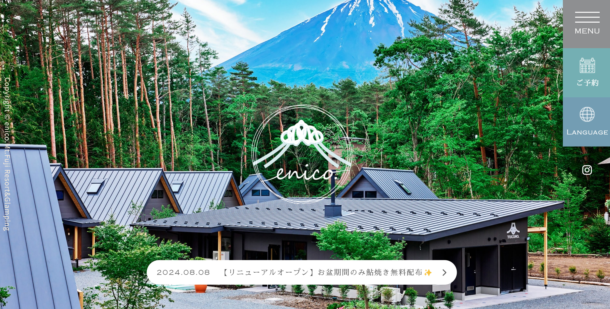 https://yamanashi-glamping.info/wp-content/uploads/enico-Mt-Fuji-Resort-Glamping.jpg