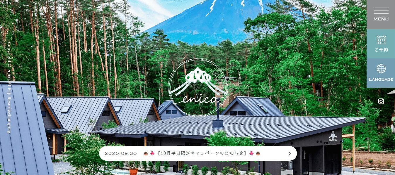 https://yamanashi-glamping.info/wp-content/uploads/enico-mount-min-e1759891893902.jpg
