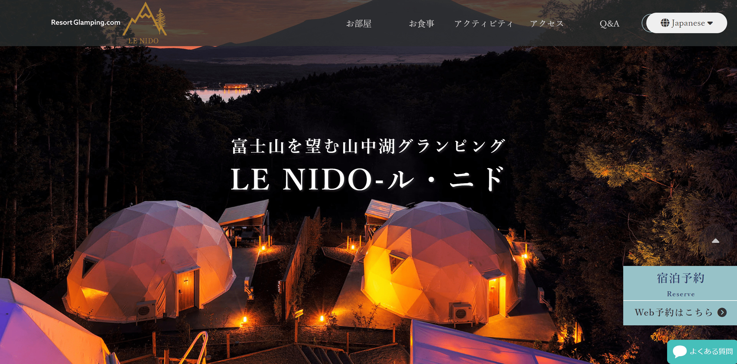 https://yamanashi-glamping.info/wp-content/uploads/lenido.jpg