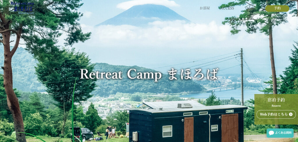 Retreat Camp まほろばの画像