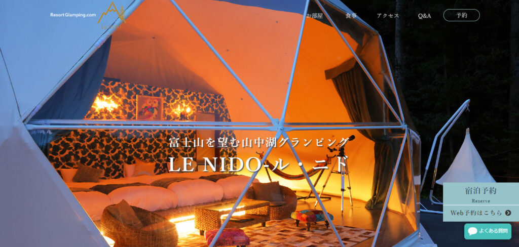 LE NIDO（ル・ニド）の画像
